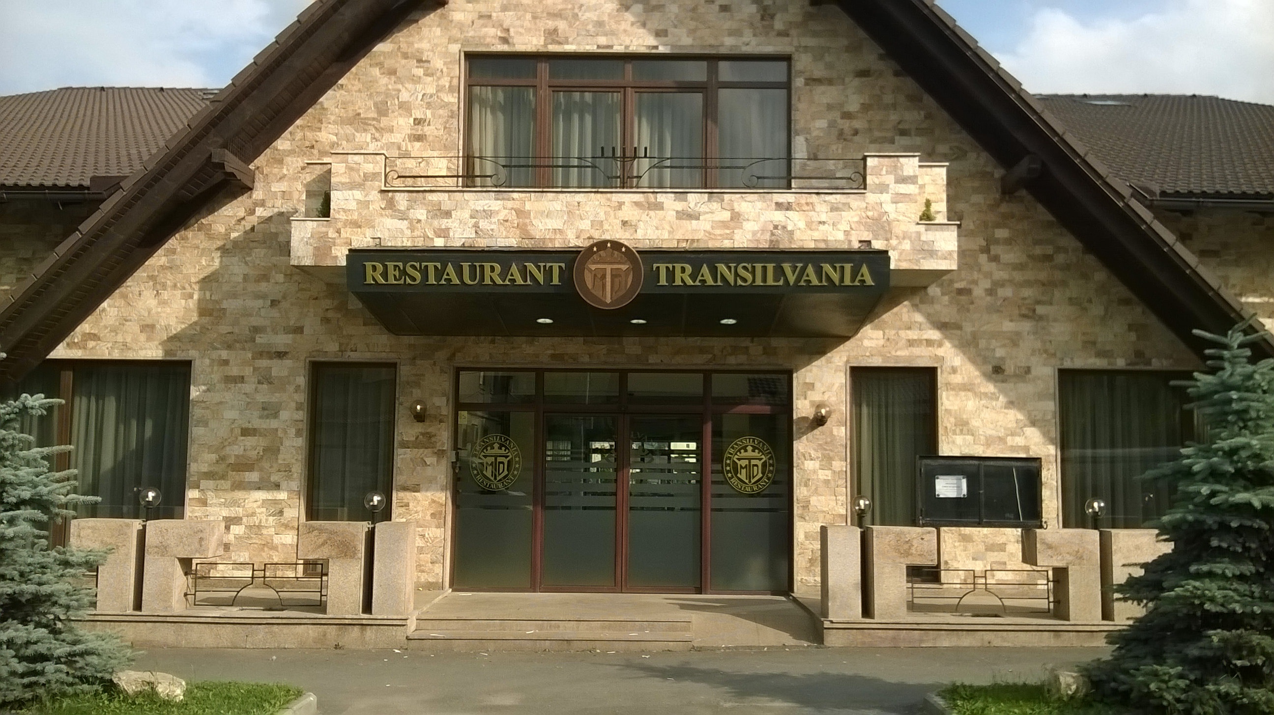Firma luminoasa Restaurant Transilvania Zarnesti � Brasov